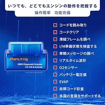 確認用です YZF-R7のOBDⅡで遊んでみる - スズハドットコム